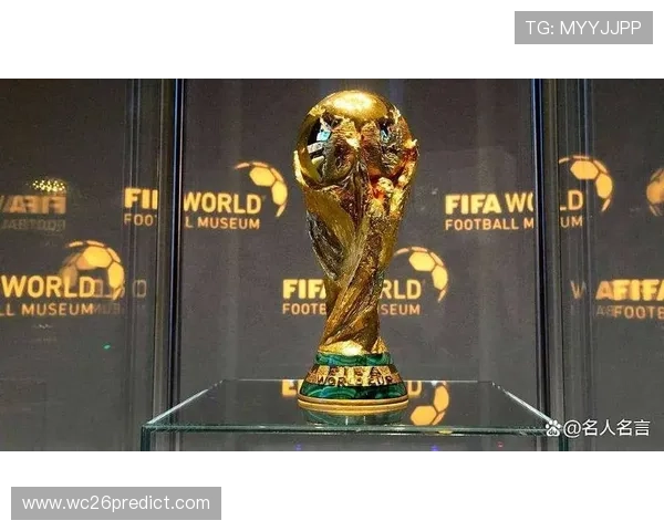 2026年世界杯赛制变化对球队战略布局和比赛观赛体验的深远影响